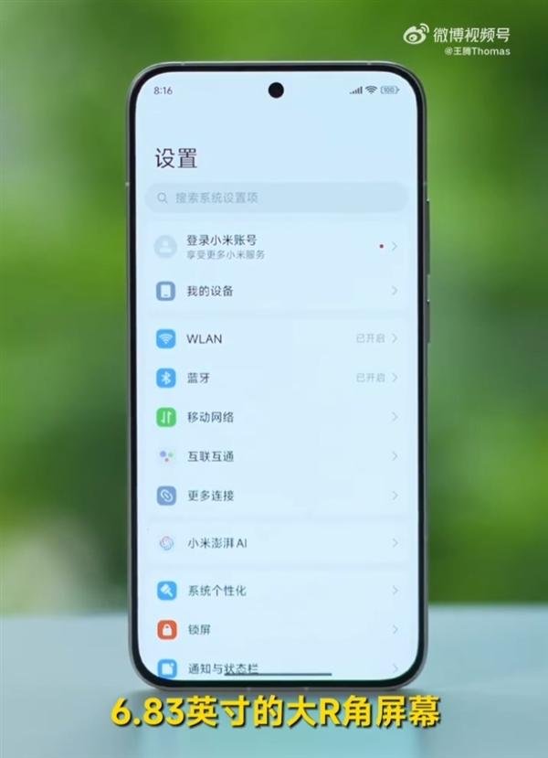 配资专业在线配资炒股 王腾晒REDMI K80至尊版 前辈旗舰现发烧加让路!